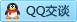 QQ在线咨询425519847